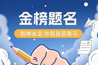 ?继续升空！火箭豪取8连胜 胜率重回五成&距勇士仅差1.5场