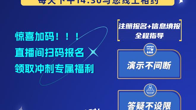 杜锋：下半场我们找回了状态 如果今晚输球将会是一种遗憾